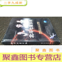 正 九成新北斗七星系统