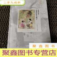 正 九成新城南旧事 三 爸爸的花儿落了