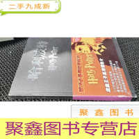 正 九成新哈利波特