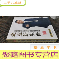 正 九成新企业新生命[DVD]