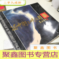 正 九成新冯中衡三峡水彩画