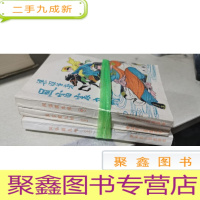 正 九成新风雷震九州 上中下