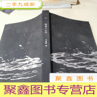 正 九成新鸳鸯六七四(马家辉重磅新作!麦家、金宇澄、许鞍华、马未都、蔡康永等一致)