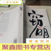 正 九成新窃明1