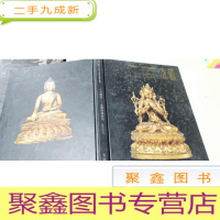 正 九成新2007天津文物秋季展销会竞买专场 十方宝相 金铜佛像专场