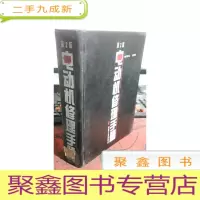 正 九成新电动机维修手册 第2版