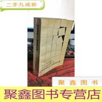 正 九成新弹性地基上工程结构计算