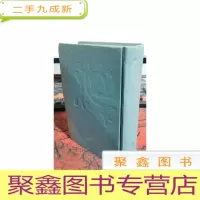 正 九成新中国学术名著提要