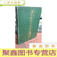 正 九成新城市建设与规划基础理论