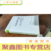 正 九成新儿童心理学手册(第6版)下册:第三卷·社会、情绪和人格发展
