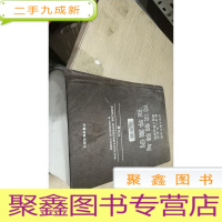 正 九成新司法解释与指导案例 商事卷