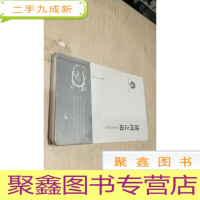 正 九成新建国之道:周易政治哲学