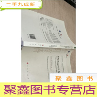 正 九成新市场决定的伟大历程:中国社会主义市场经济的执着探索与锐意创新/改革开放40年:中国经济发展系列丛书