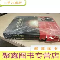 正 九成新营销点爆密码 上下