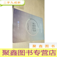 正 九成新人机交互界面设计