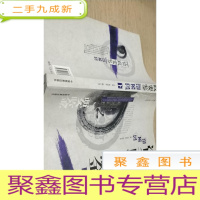 正 九成新资政要鉴:社会卷(下册)