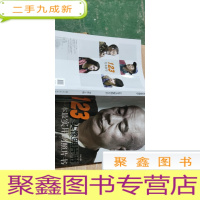 正 九成新正版 123头像照片书一本最实用的照片书 头像照片素描