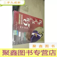 正 九成新雅思阅读真经5(机考笔试综合版)