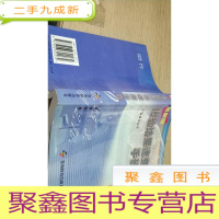 正 九成新化验结果速查手册