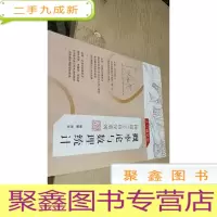正 九成新概率论与数理统计杨超139高分系列