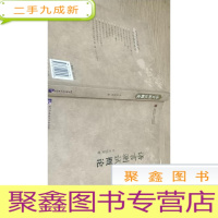 正 九成新对外汉语教学专业教材系列:语言测试概论