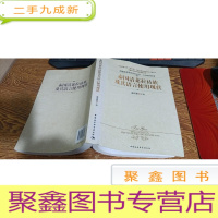 正 九成新泰国清莱拉祜族及其语言使用现状