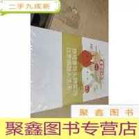 正 九成新白马非马主题文创让思辨融入生活