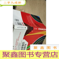 正 九成新科学的边角余料