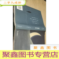 正 九成新倾城之恋