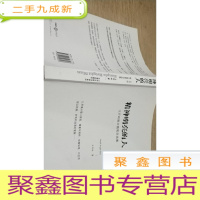 正 九成新精神明亮的人:王开岭散文随笔自选集