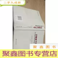 正 九成新巴黎烧了吗?