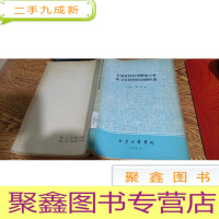 正 九成新金属材料 的切削加工性和刀具材料的切削性能