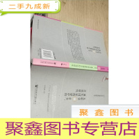 正 九成新从桂省到壮乡:现代国家构建中的壮族研究