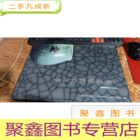 正 九成新毛正聪青瓷艺术