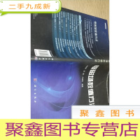 正 九成新电磁场数值方法