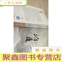 正 九成新治道:构筑“不想腐”的堤坝