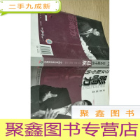 正 九成新影响力 : 公众眼中的赵航