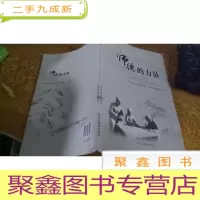 正 九成新师德的力量 : 哈尔滨市优秀教师践行社会主义核心价值观实录