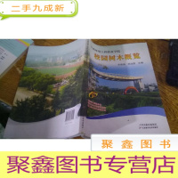 正 九成新江西环境工程职业学院校园树木概览