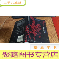 正 九成新大仲马俱乐部