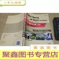 正 九成新财务报告与分析 : 初级 : 英文 第二版