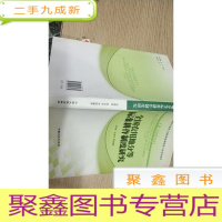 正 九成新全国农用地分等标准耕作制度研究