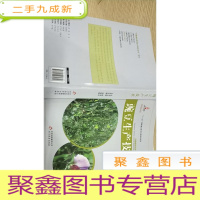 正 九成新豌豆生产技术