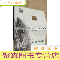 正 九成新孙子兵学年鉴:2004(创刊号)