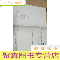 正 九成新中华人民共和国通信行业标准TD/T2959-2015