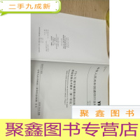 正 九成新中华人民共和国通信行业标准yd/t2575-2016