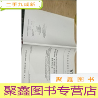 正 九成新中华人民共和国通信行业标准yd/t3172-2016