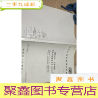 正 九成新中华人民共和国通信行业标准gb/t16648-1996