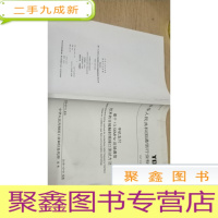 正 九成新中华人民共和国通信行业标准yd/t3145-2016