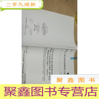 正 九成新中华人民共和国通信行业标准yd/t2738-2016
